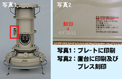 アラジンブルーフレーム 96年製 BF3962 冷暖房/空調 ストーブ 冷暖房