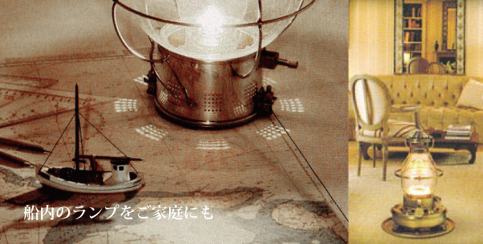 アンティーク、船舶用ランプ、日本船燈株式会社製造。